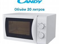 Свч Candy (новые, с гарантией)