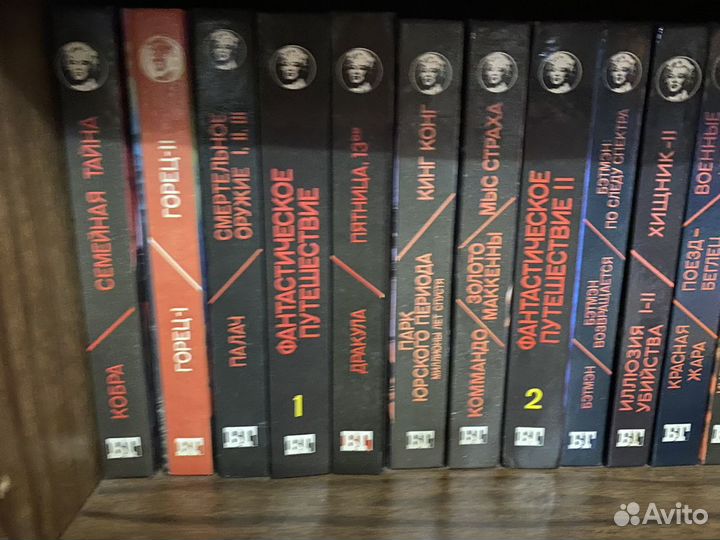 Коллекция книг по популярным фильмам, 46 книг