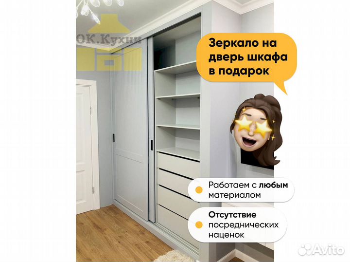 Стенка в гостиную