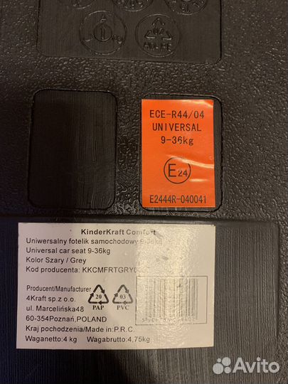 Детское автокресло 9 до 36 кг (бустер)