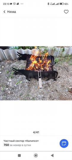 Комната 15 м², 1/1 эт.