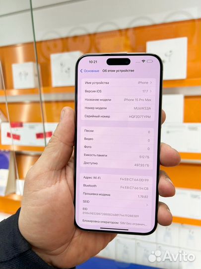 iPhone 15 Pro Max, 512 ГБ