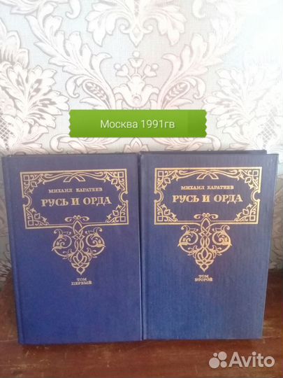 Книги собрание сочинений, домашняя библиотека