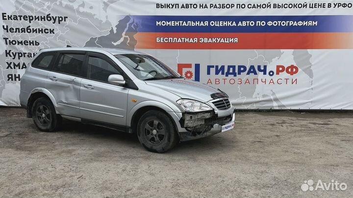 Тяга задняя продольная SsangYong Kyron (D200) 4540