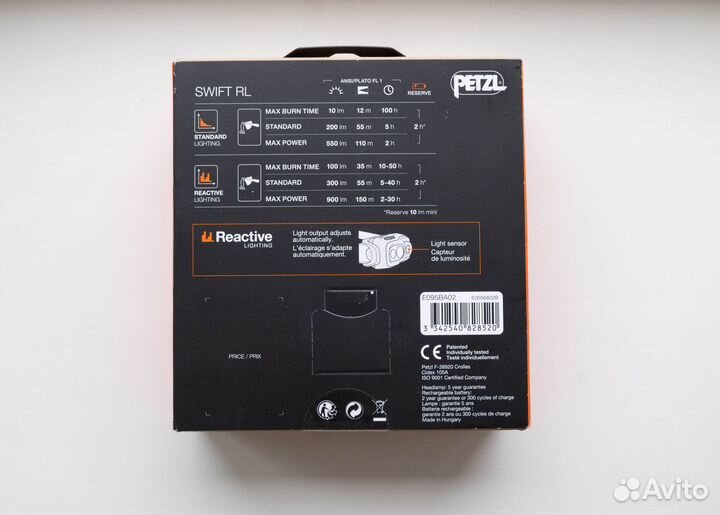 Фонарь налобный Petzl Swift RL 900лм