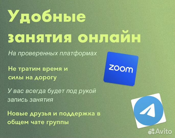 Репетитор по биологии ОГЭ