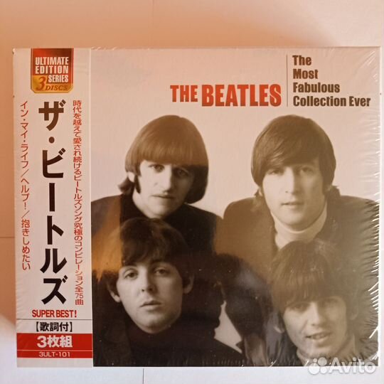 The Beatles mint 3CD
