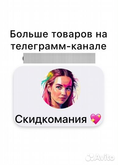 Массажер для лица 7 в 1