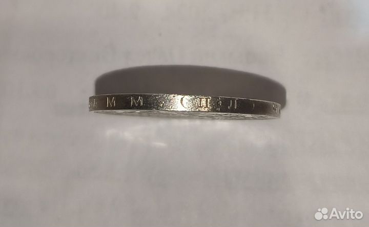 Монеты серебро