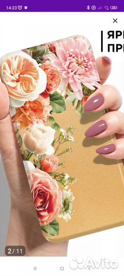 Чехол на редми 10 с