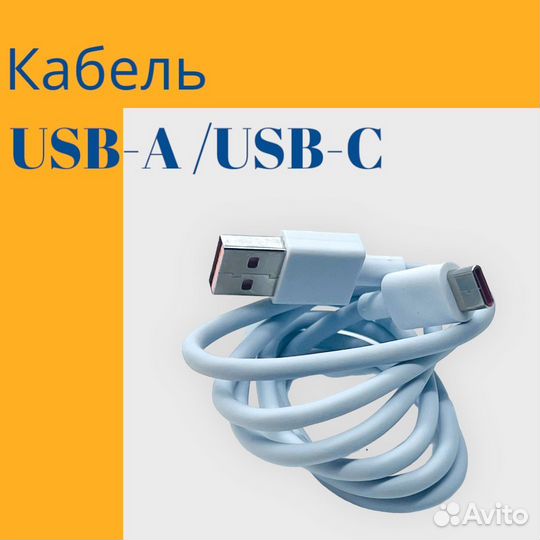 Сзу для xiaomi white single USB-A+type-C 67W WH