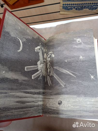 Сервантес, Дон Кихот 1986 год