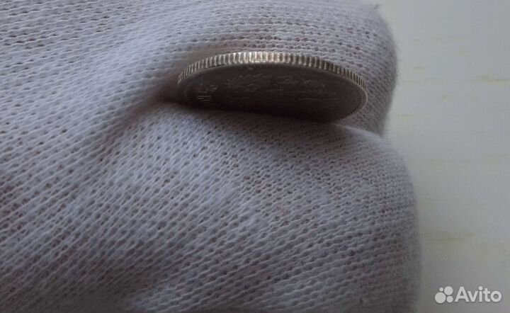 25 копеек 1896 года