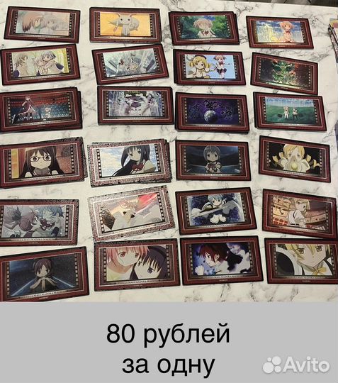 Редкие карты по мадоке madoka аниме