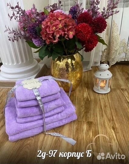 Набор полотенец