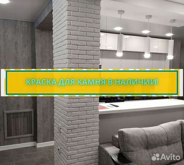 Декоративный камень. Декоративный кирпич