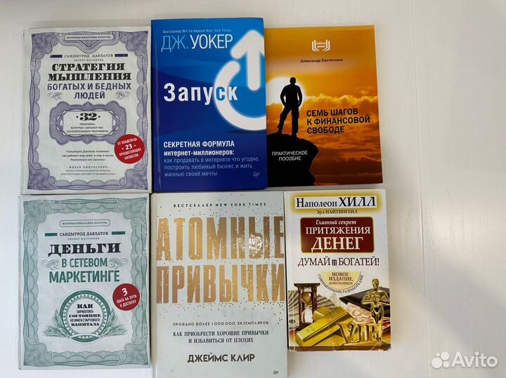 Книги в ассортименте