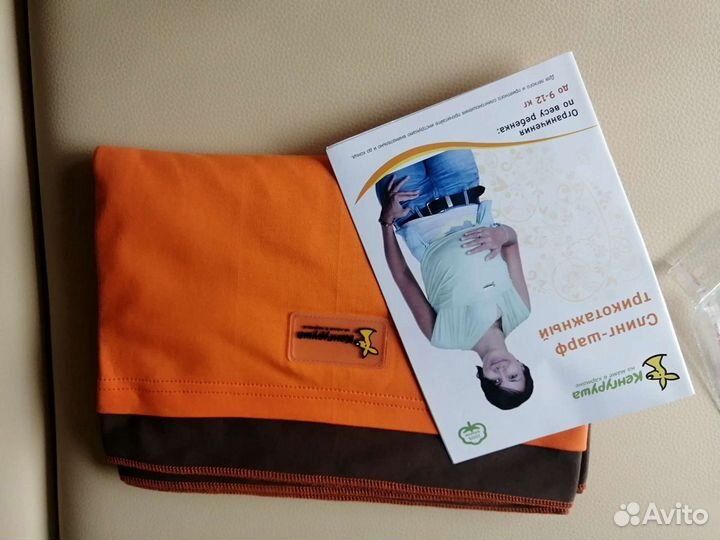 Новый слинг-шарф для новорождённых (трикотаж)