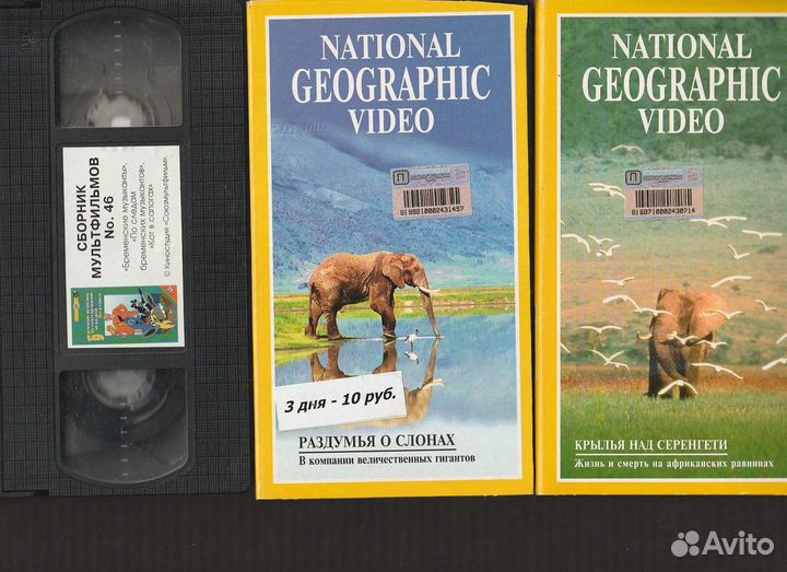 Видеокассеты VHS