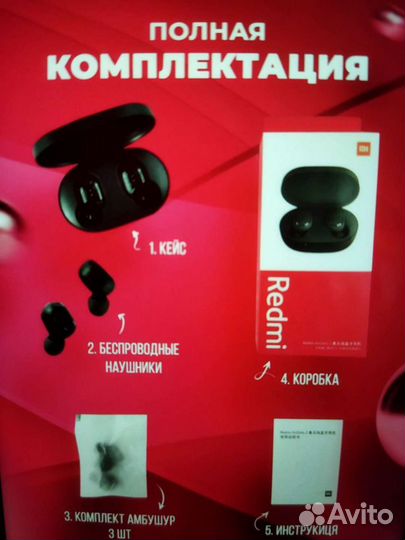 Беспроводные наушники xiaomi airdots 2