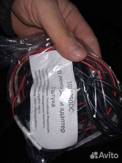 Диодная лента с бп 12В