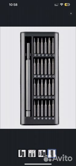 Набор отверток iZapp-6024 в кейсе