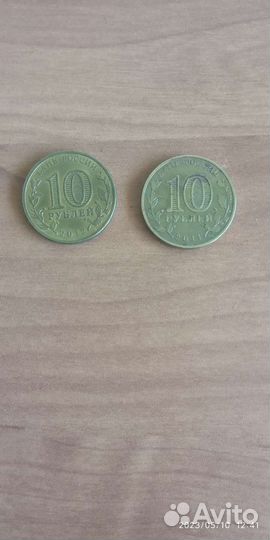 Редкие монеты россии