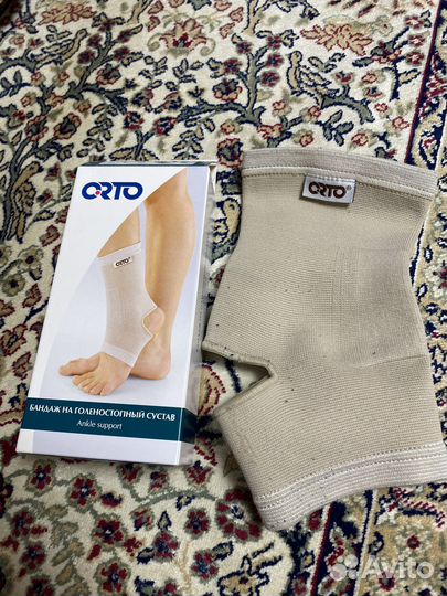 Бандаж на голеностопный сустав
