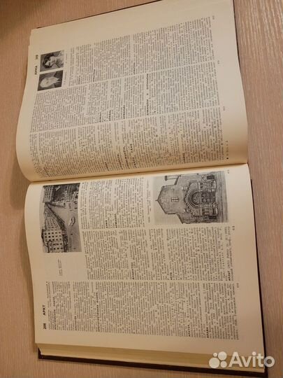 Большая советская энциклопедия 30 томов