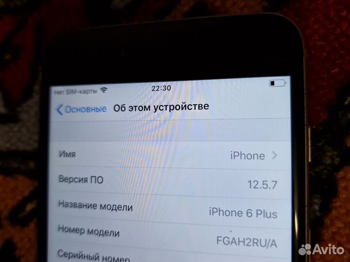 iPhone 6 Plus, 64 ГБ