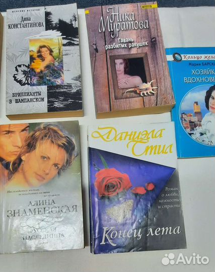 Книги.Мелодрамы. Романы