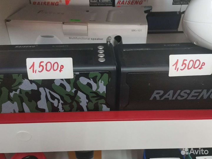 Блютуз колонки