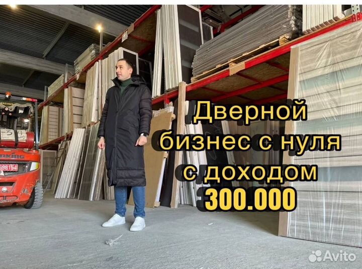 Готовый онлайн бизнес
