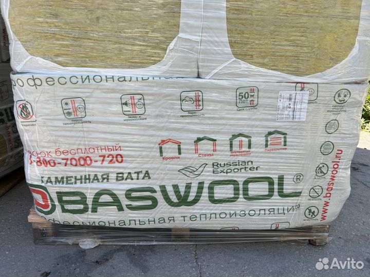 Утеплитель Baswool lite-35