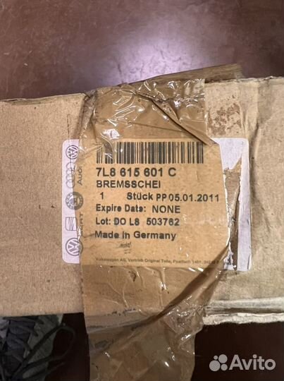 Диск тормозной задний 7L8615601C VAG