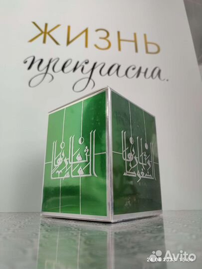 Парфюм kajal almaz 100 мл