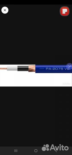 Кабели Oyaide, NEO, Inakustik, Audioquest