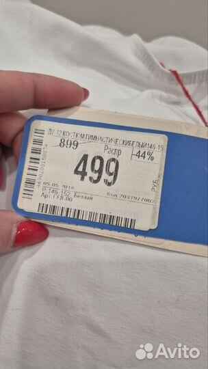 Купальник гимнастический