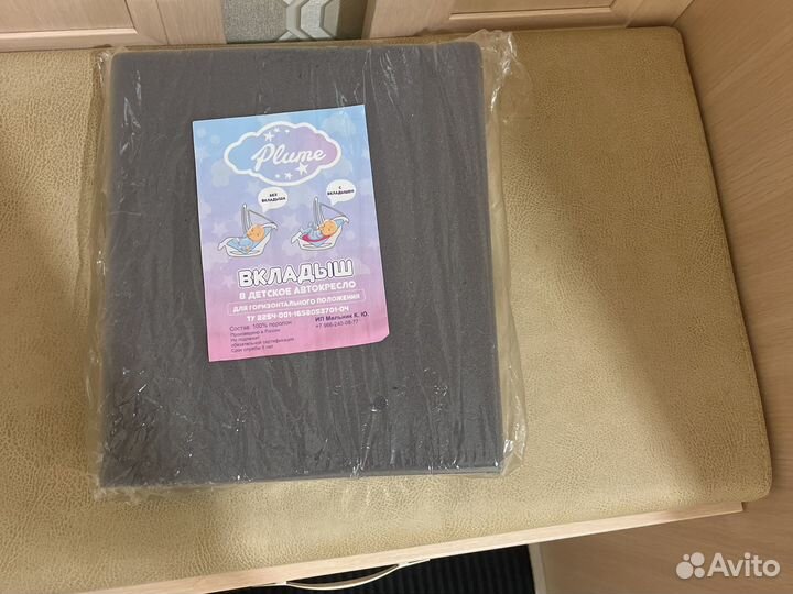 Стульчик для кормления и укачивающий центр 2 в 1