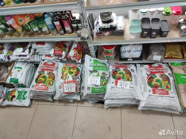 Все для сада и огорода на Кадровике