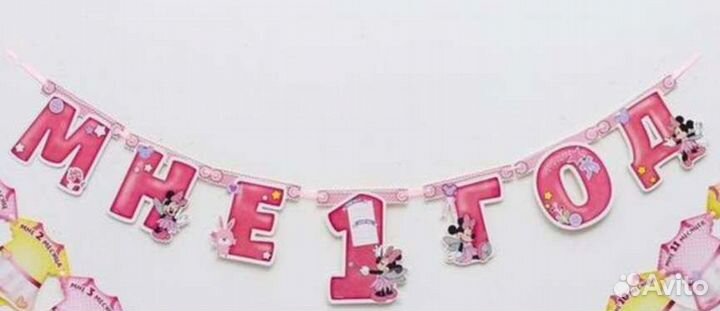 Фольгированный шар 1 единица 1 год