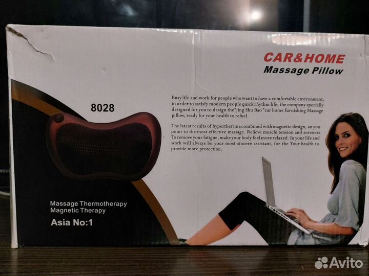 Массажер-универсальный