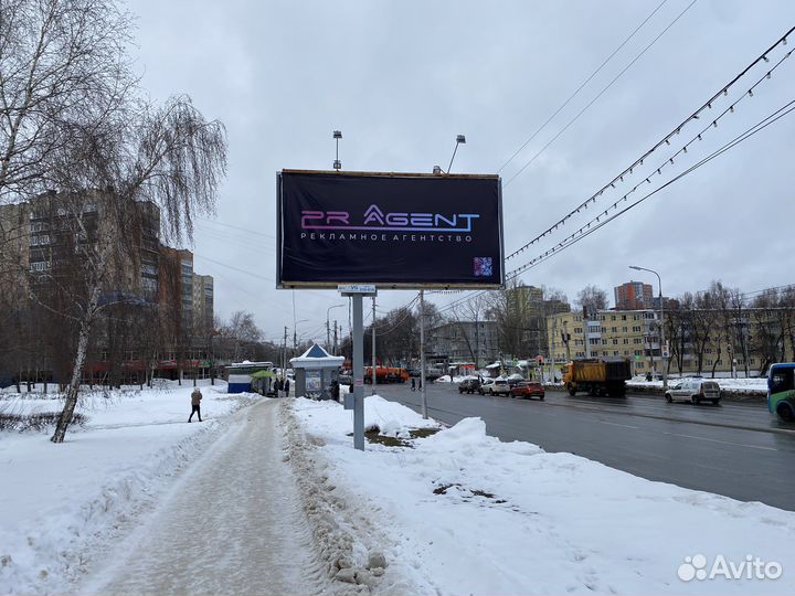 Наружная реклама