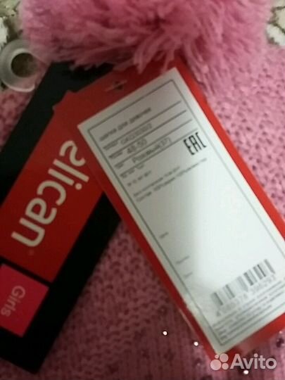 Шапка Pelican как новая 50 см