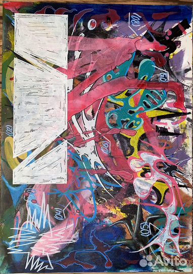 Абстрактная картина