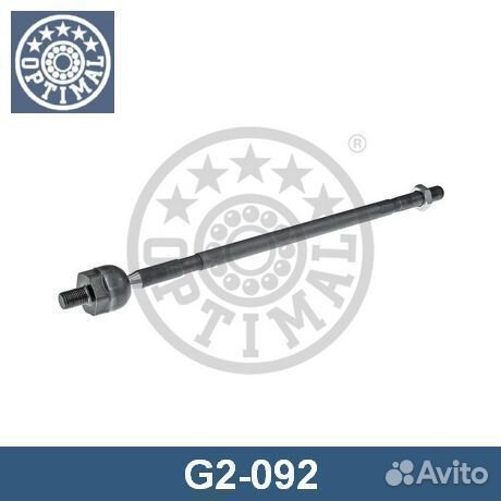 Осевой шарнир G2092 optimal