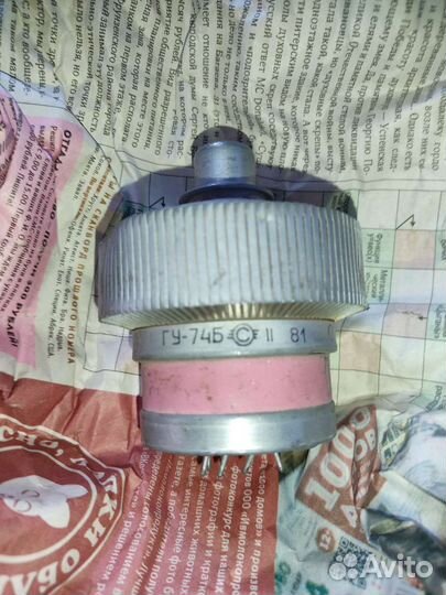 Лампа гу-74б бу