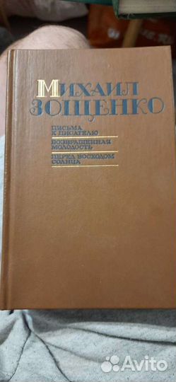 Книги фантастика классика сатира