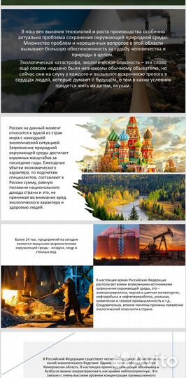 Создание презентаций на заказ