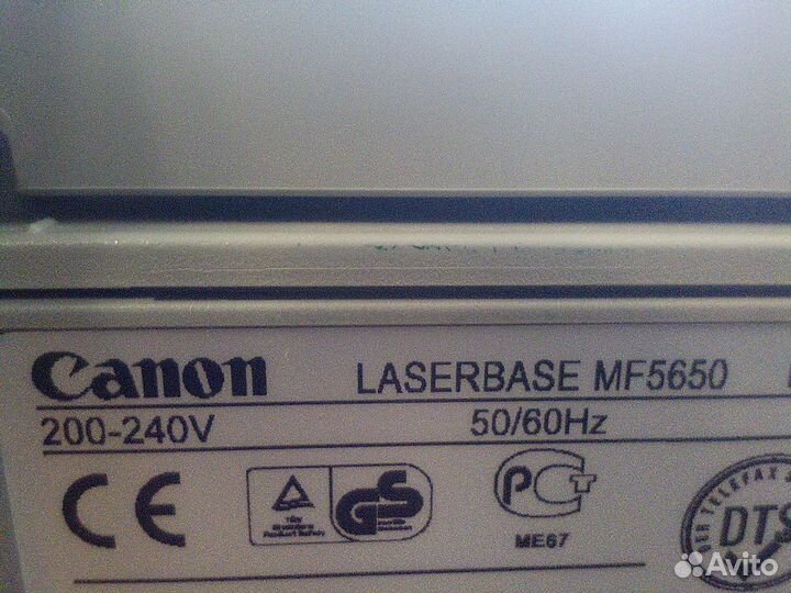 Мфу лазерный Canon MF5650